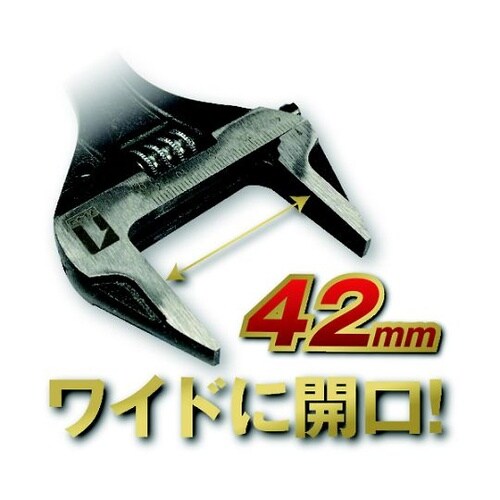 12244 ワイドモンキー