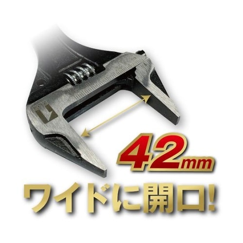 12244 ワイドモンキー