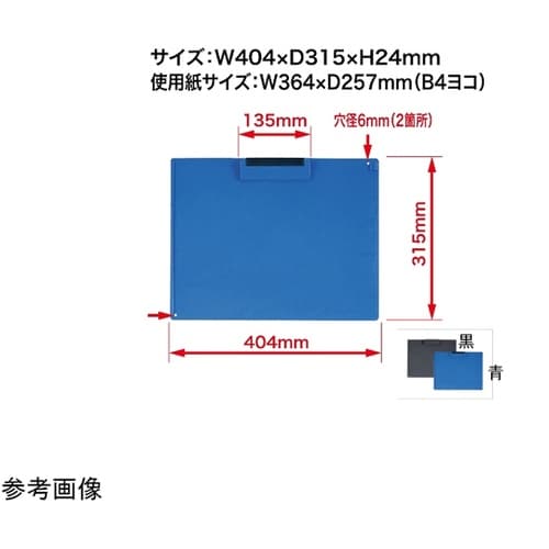 クリップボード B4S 黒 CB−101