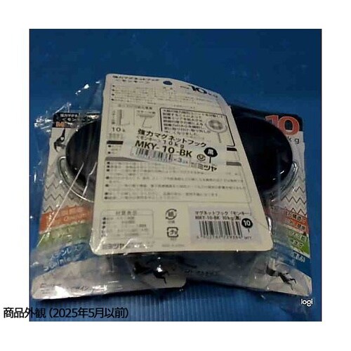 強力マグネットフック モンキー10kg