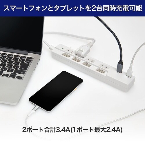 SW付USBタップ4P WBK−4232