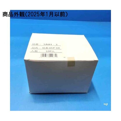 スイング粘着フック 2個×10箱入 SN