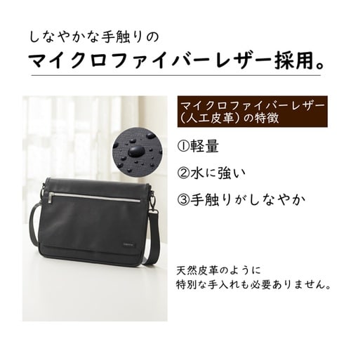 ショルダーバッグ LA−8760−60