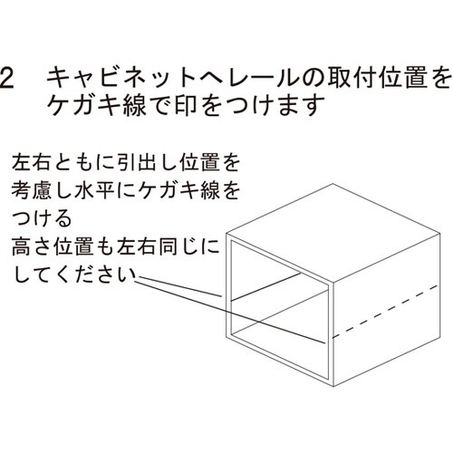 スライドレール 底付けタイプ 380×8