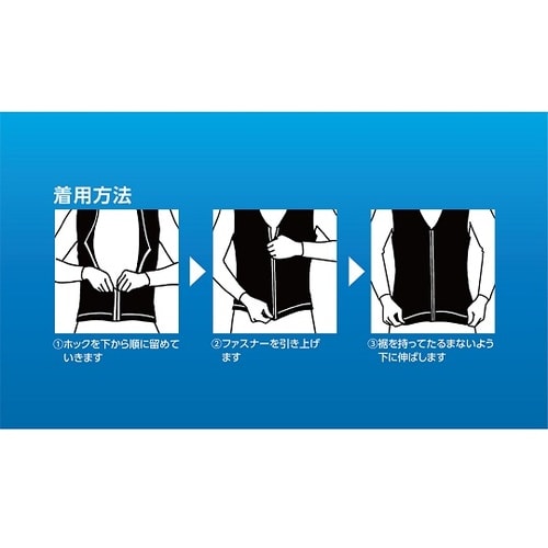 タスケル plus оne LL 242