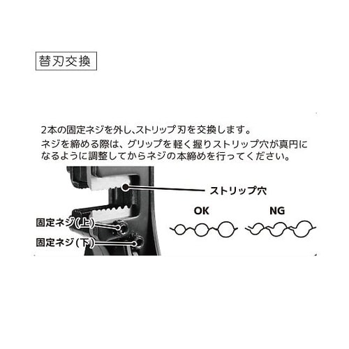 PAW−32 ワイヤーストリッパー