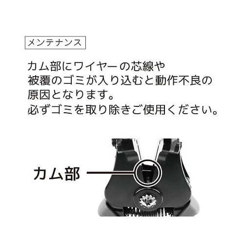 PAW−32 ワイヤーストリッパー