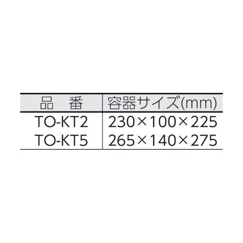 TOKT2 混合計量タンク 2L用
