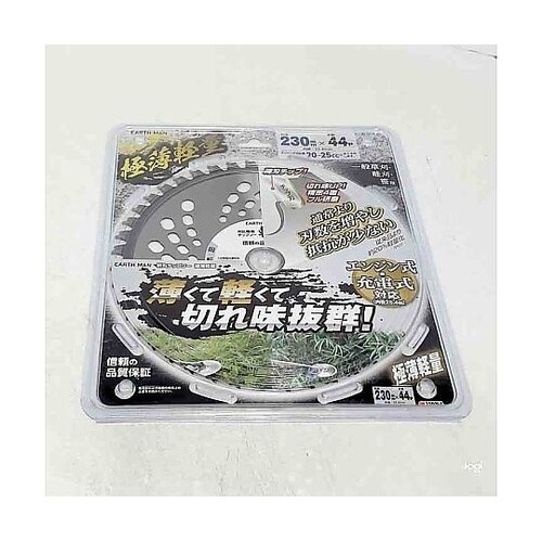 斬丸草刈チップソー極薄軽量230mm×4