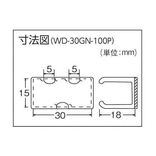 WD30GN100P 配線止め具 絶縁