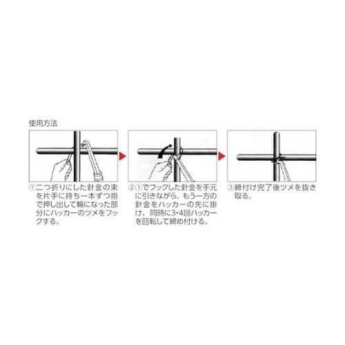 D4513 プロハッカー13mm