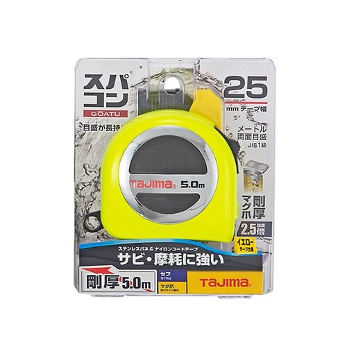 GASFSPM2550 セフスパコンマグ