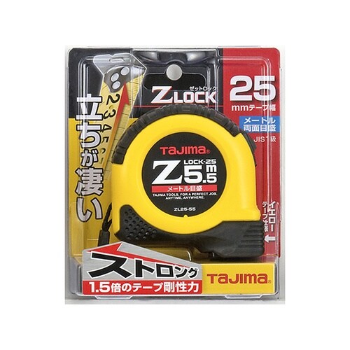 ZL25−55CB Zロック25