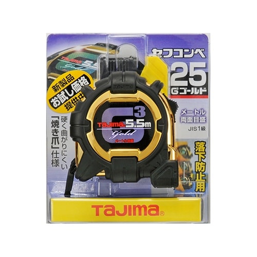 SFG3GL25−55BLゴールドロック