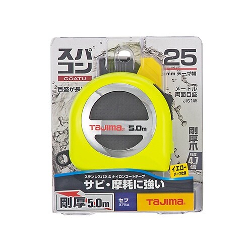 GASFSP2550 セフスパコン25