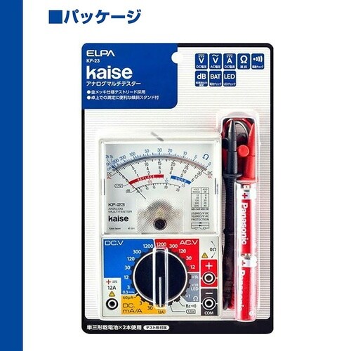 KF−23 アナログマルチテスター