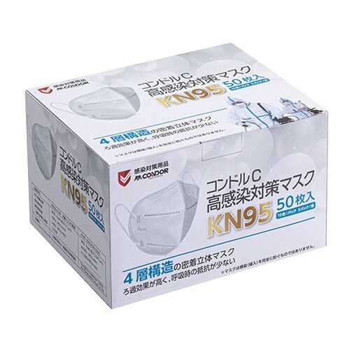 KN95 マスク 1箱(10枚×5袋入)