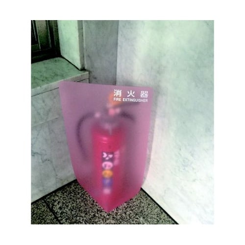 PP板 ブルー 0.75×970×570