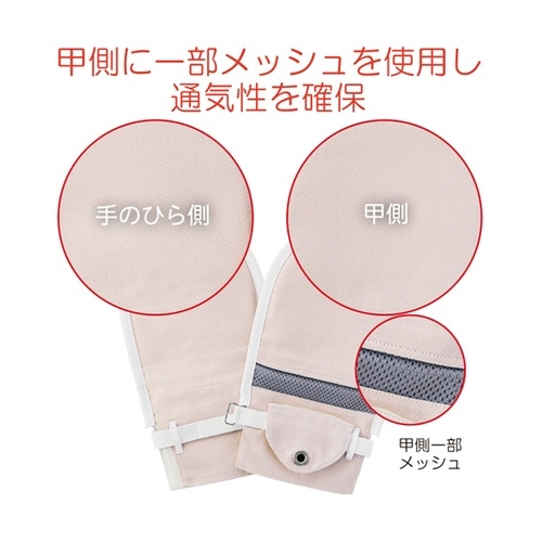 フドーてぶくろNo.3 ピンク L 10