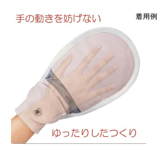 フドーてぶくろNo.3 ピンク L 10