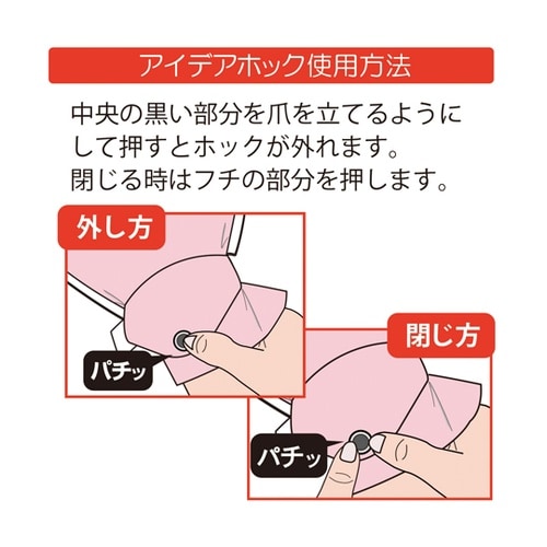 フドーてぶくろNo.3 ピンク L 10