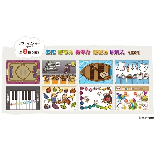 エクササイズクリップ 60868