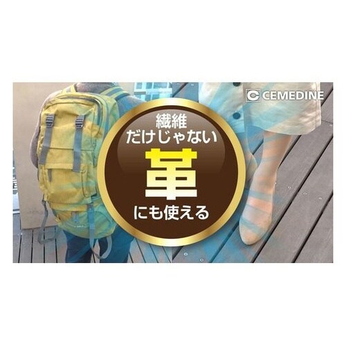 HC010 防水スプレー多用途+長時間