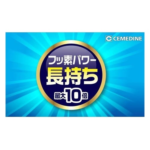 HC010 防水スプレー多用途+長時間