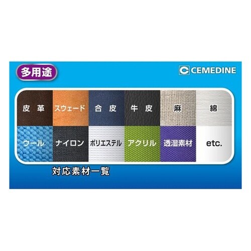 HC010 防水スプレー多用途+長時間