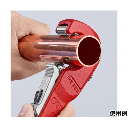 903102BK パイプカッター