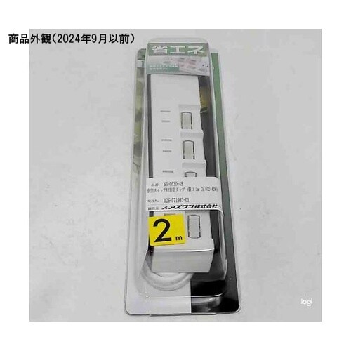 Y02442WH 節電タップ4個口2m白