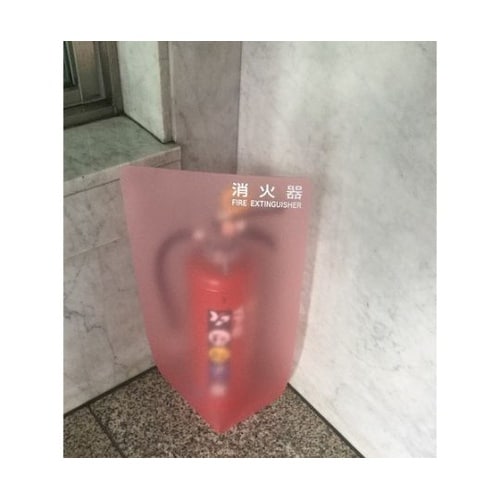 PP板 ホワイト 0.75×970×57