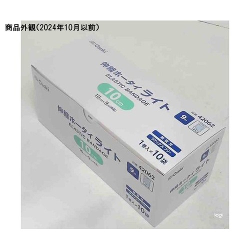 オオサキ伸縮ホータイライト 10cm×9