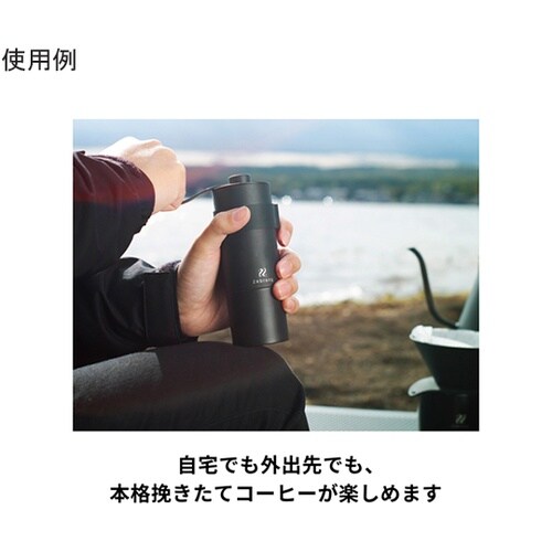 ゼブラン コーヒーミルステンレスカッター