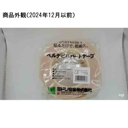 ラインテープ ベルデビバハードテープ(屋