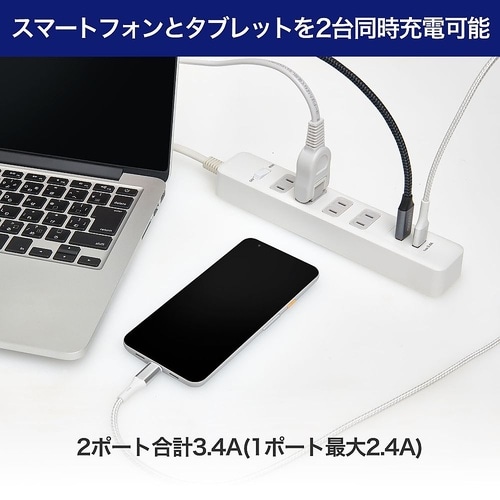 集中スイッチ付USBタップ4P WLS−
