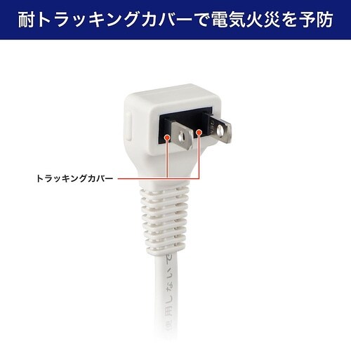 集中スイッチ付USBタップ4P WLS−