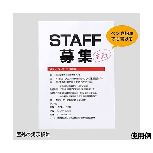 A4/ 50枚 レーザープリンタ専用耐水