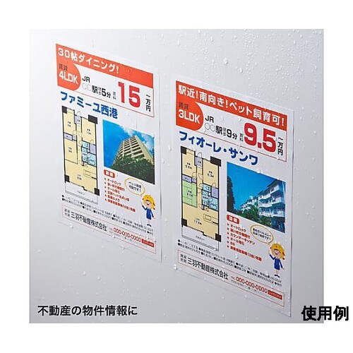 A4/ 50枚 レーザープリンタ専用耐水