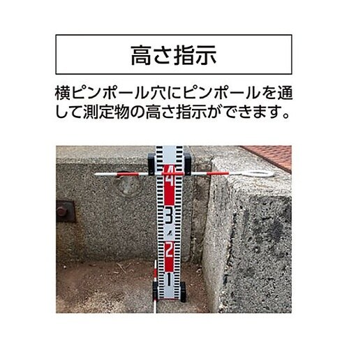 60mm幅用 標尺スタンド・ピンポールセ