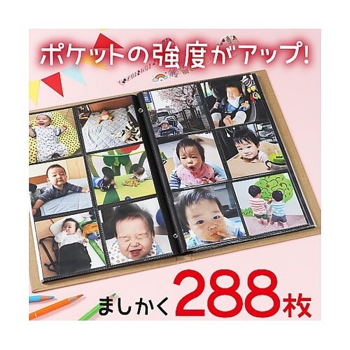 5444 お絵かきましかくアルバム