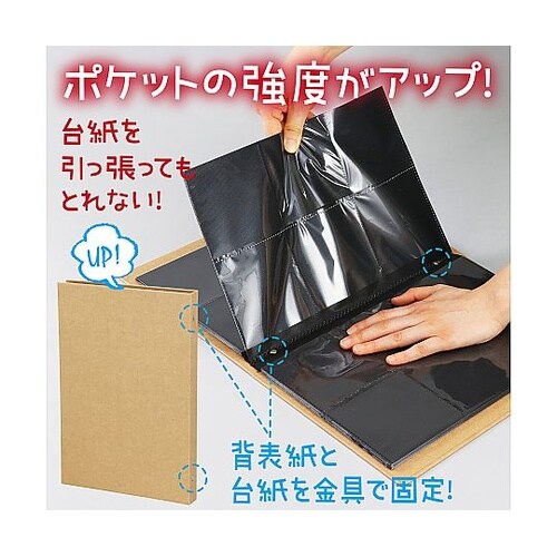 5444 お絵かきましかくアルバム