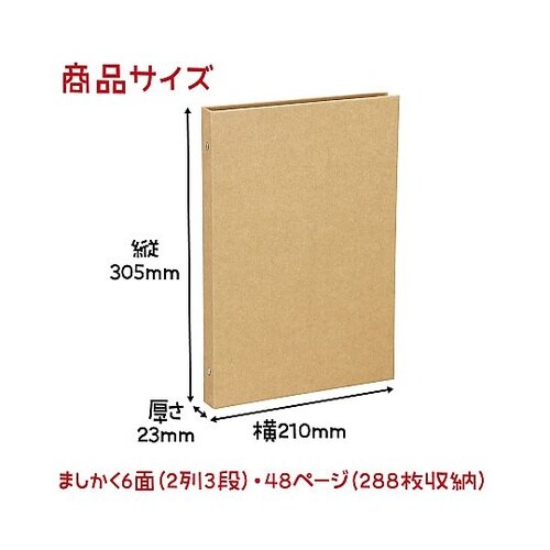 5444 お絵かきましかくアルバム