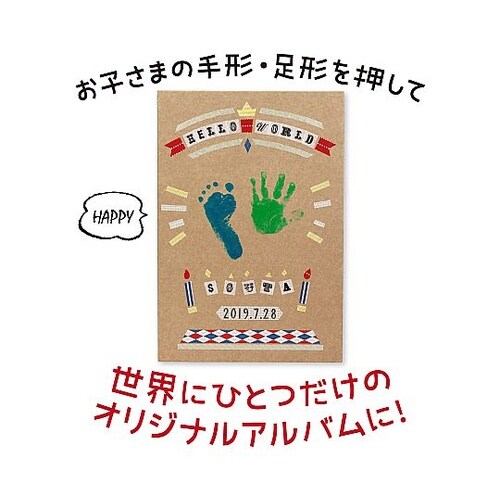 5444 お絵かきましかくアルバム