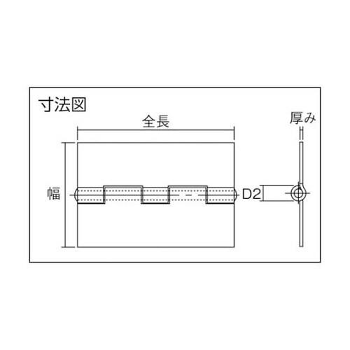 ST888W89HL 厚口溶接蝶番
