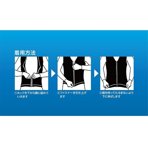 タスケル plus оne L 2420