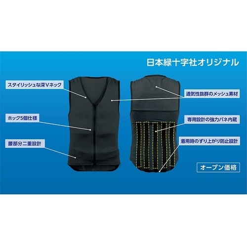 タスケル plus оne M 2420