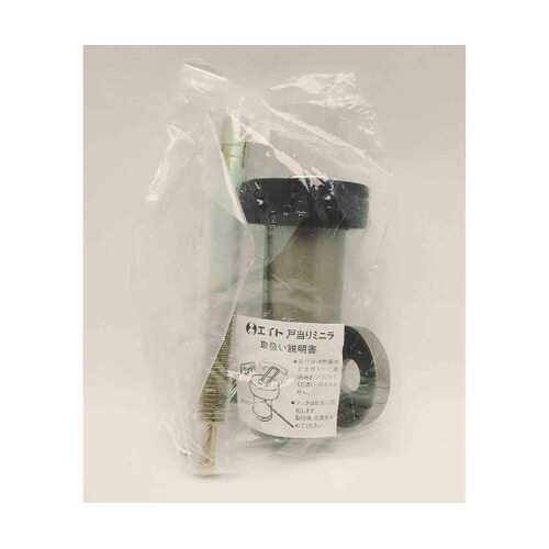 ミニラ戸当りアンカー 105mm ステン