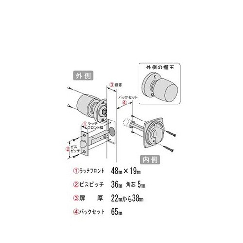 NP−261−14T 木目戸襖錠