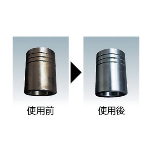 RR300 サビトリスプレー 300ml